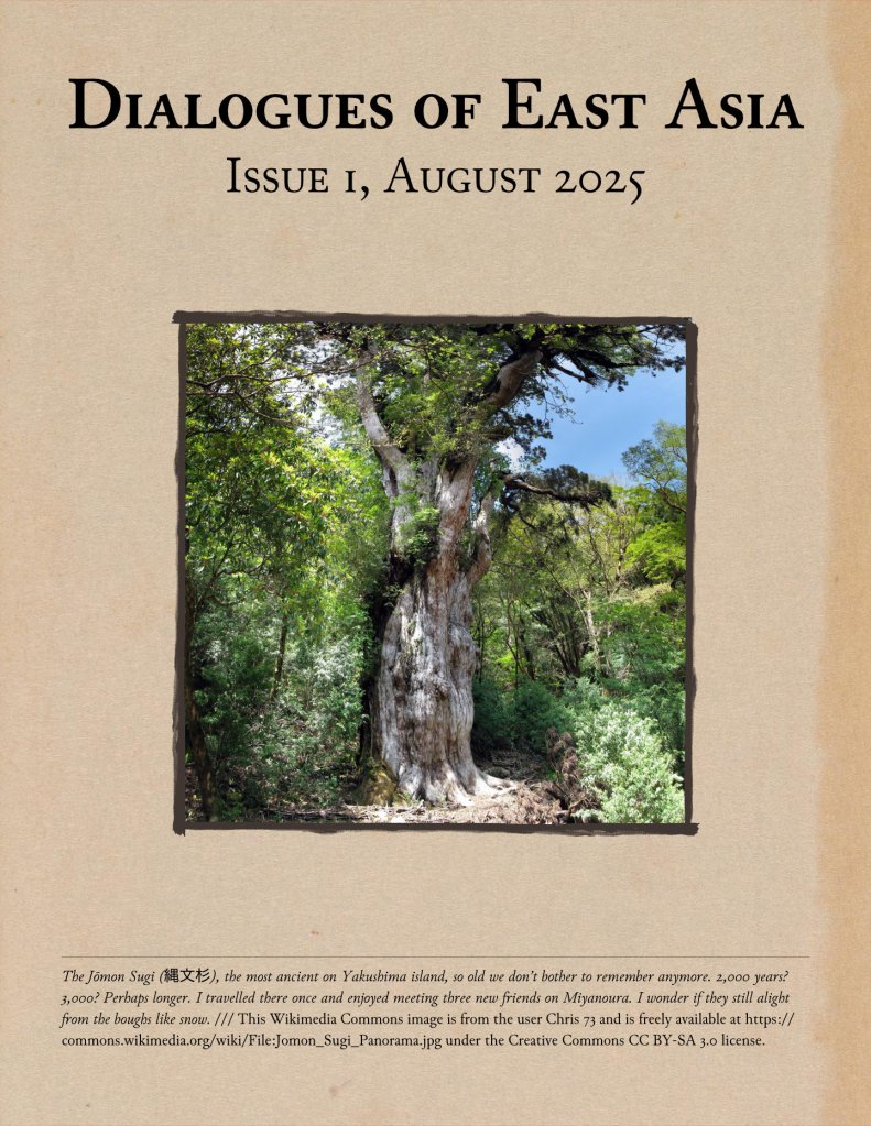 Cover of Dialogues of East Asia issue 1.